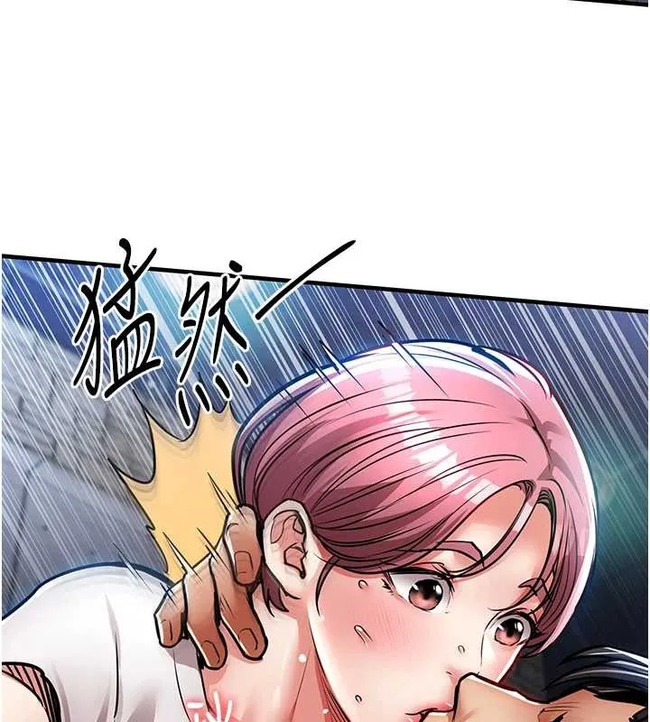 衣锦还乡 第20話-體貼備至的輝賢 第74页