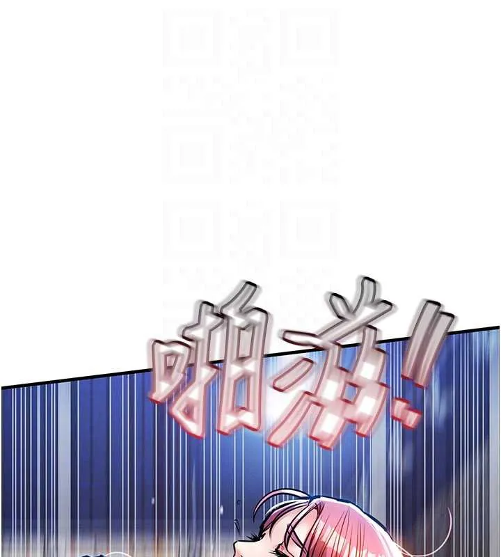 衣锦还乡 第20話-體貼備至的輝賢 第93页