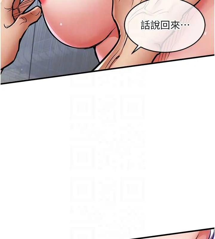 衣锦还乡 第20話-體貼備至的輝賢 第47页
