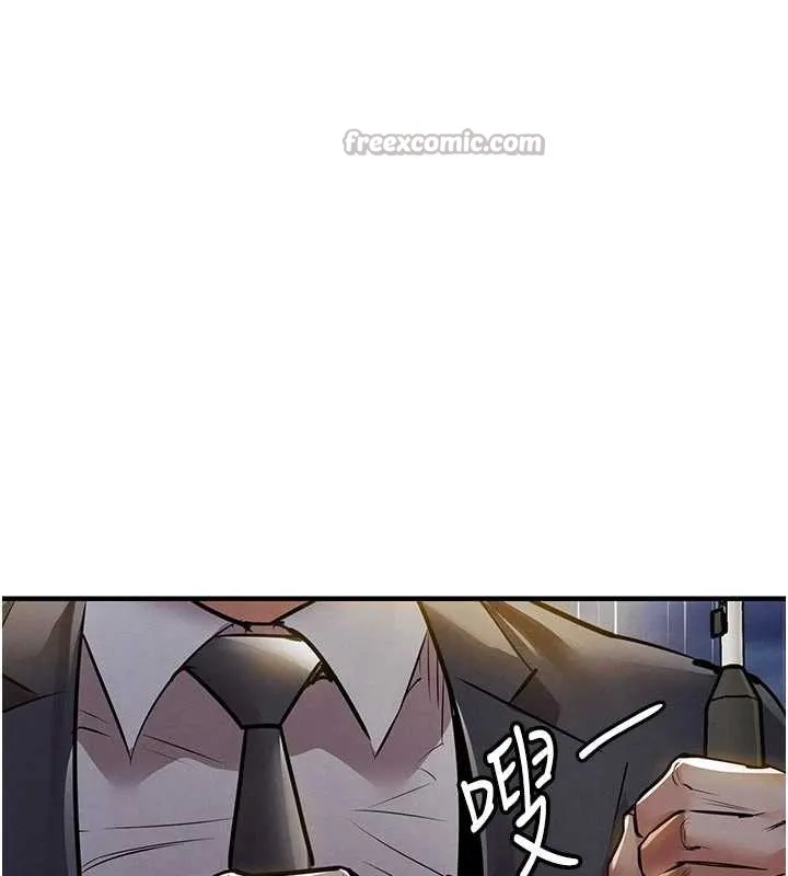 衣锦还乡 第20話-體貼備至的輝賢 第153页