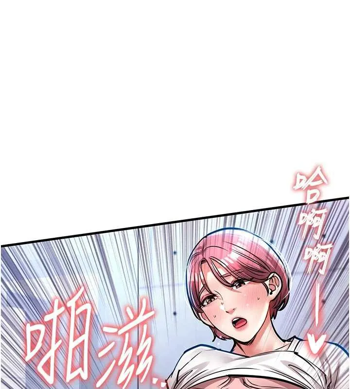 衣锦还乡 第20話-體貼備至的輝賢 第43页