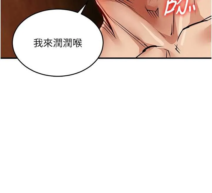 衣锦还乡 第20話-體貼備至的輝賢 第53页