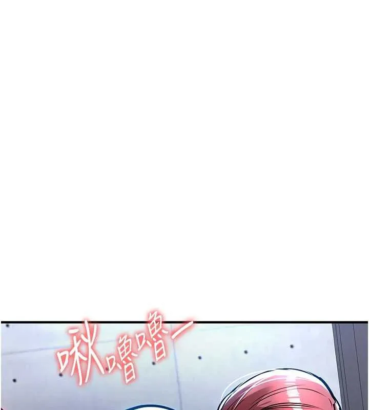 衣锦还乡 第20話-體貼備至的輝賢 第81页