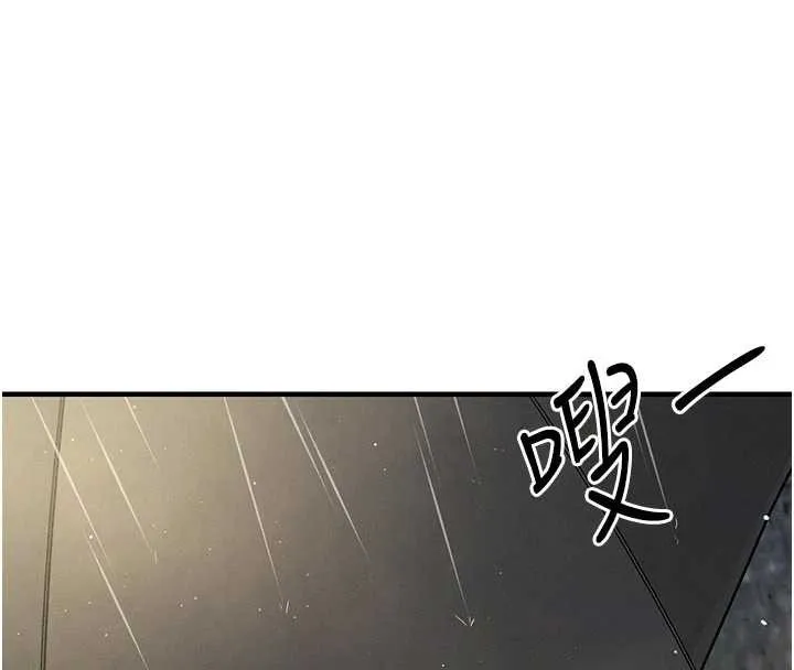 衣锦还乡 第20話-體貼備至的輝賢 第144页