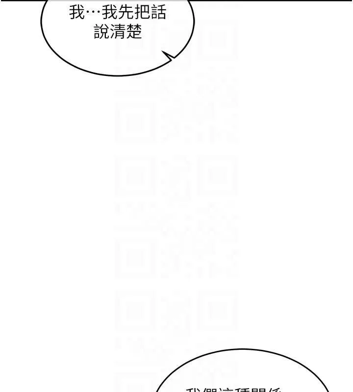 衣锦还乡 第20話-體貼備至的輝賢 第63页