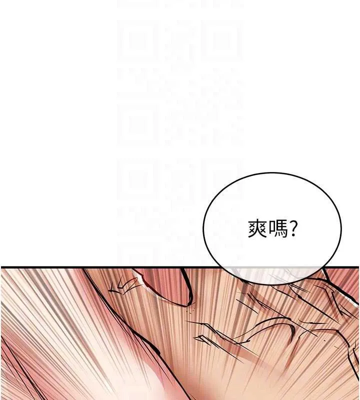 衣锦还乡 第20話-體貼備至的輝賢 第34页