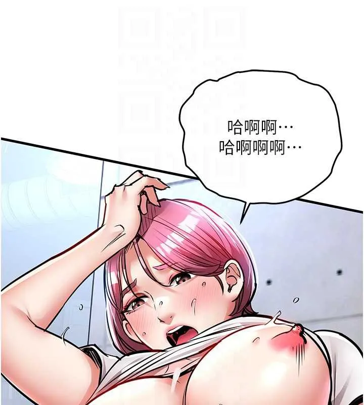 衣锦还乡 第20話-體貼備至的輝賢 第101页