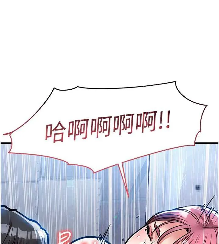 衣锦还乡 第20話-體貼備至的輝賢 第90页