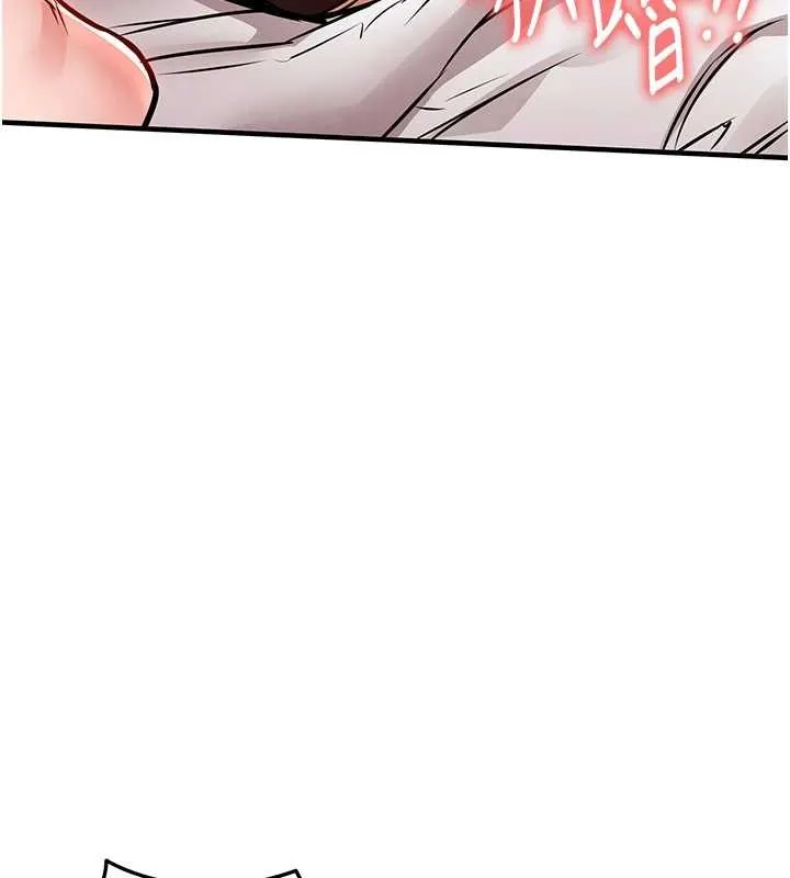 衣锦还乡 第38話-亂入的變態護理師 第38页