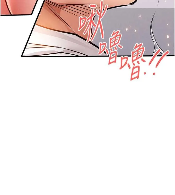 衣锦还乡 第38話-亂入的變態護理師 第41页