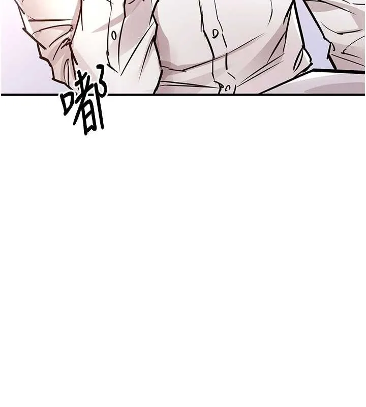 衣锦还乡 第38話-亂入的變態護理師 第158页