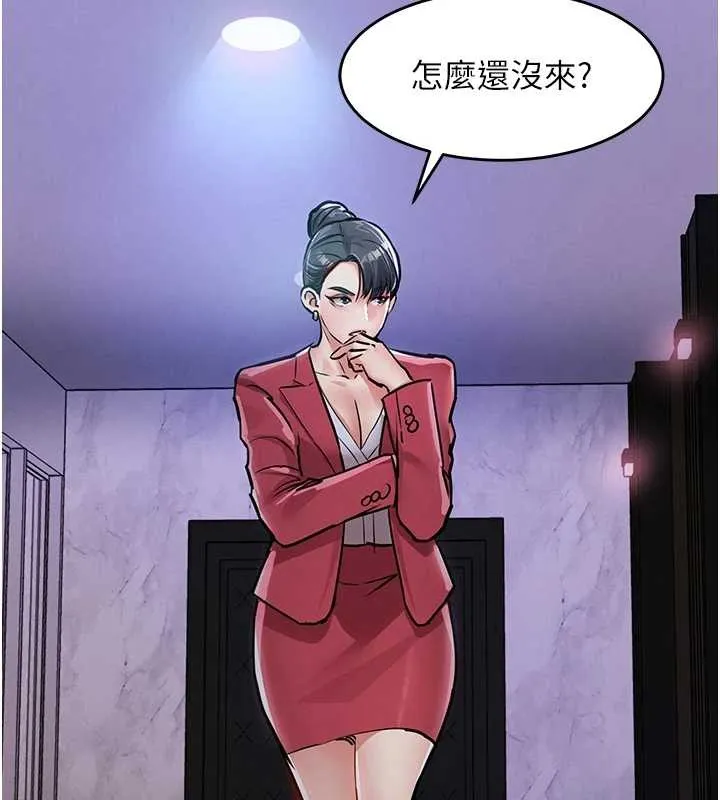 衣锦还乡 第38話-亂入的變態護理師 第94页