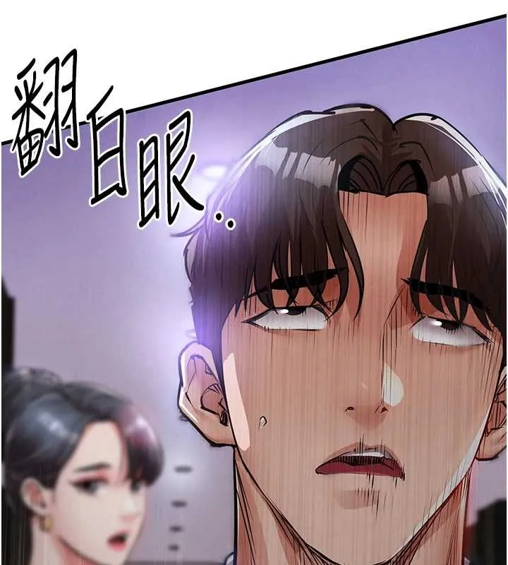 衣锦还乡 第38話-亂入的變態護理師 第114页