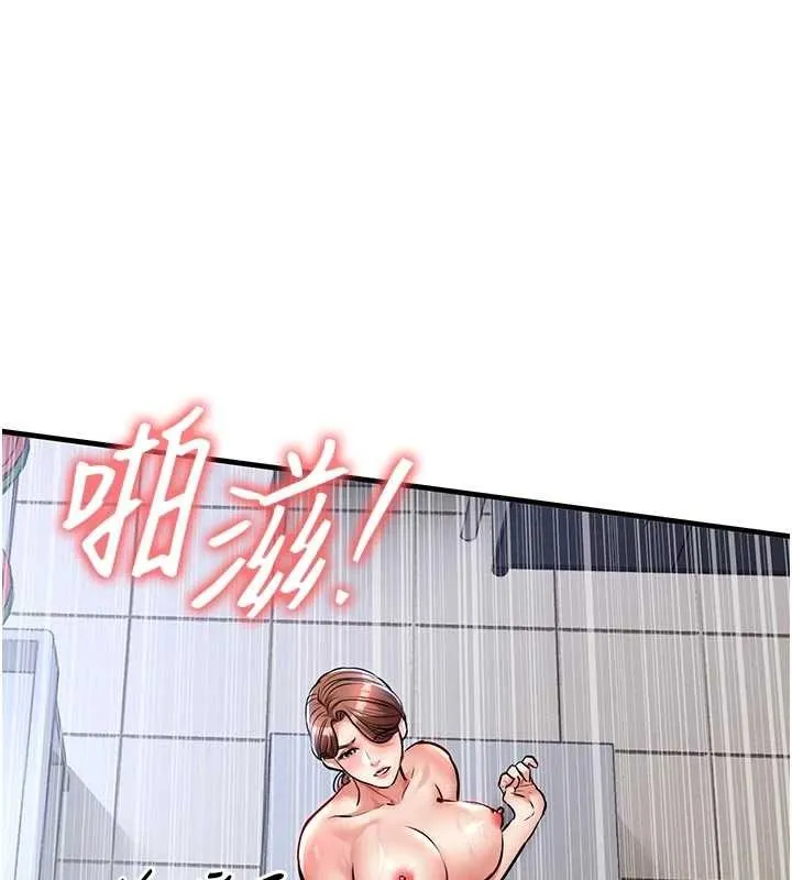衣锦还乡 第29話-公私分明的鄰居姐姐 第70页