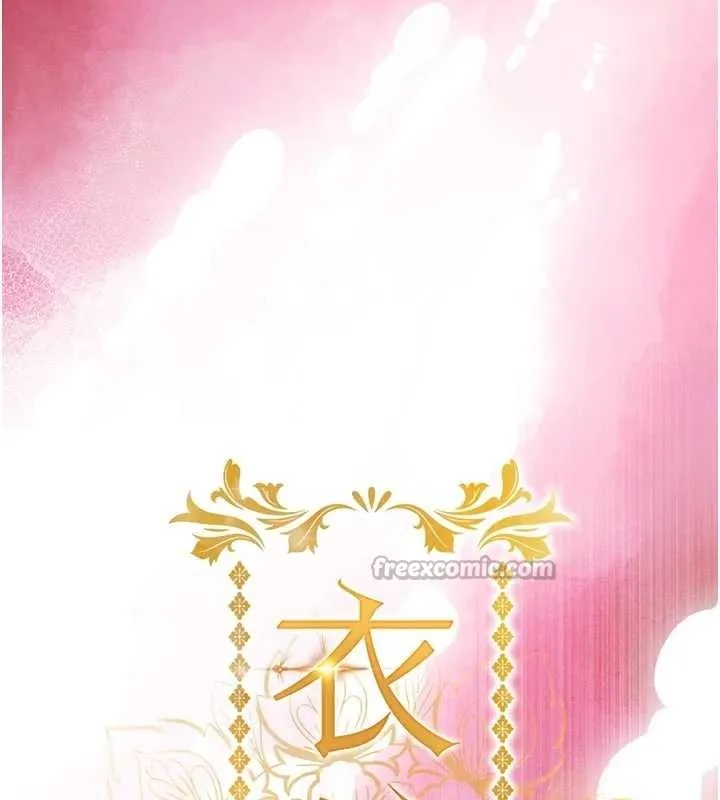 衣锦还乡 第29話-公私分明的鄰居姐姐 第14页