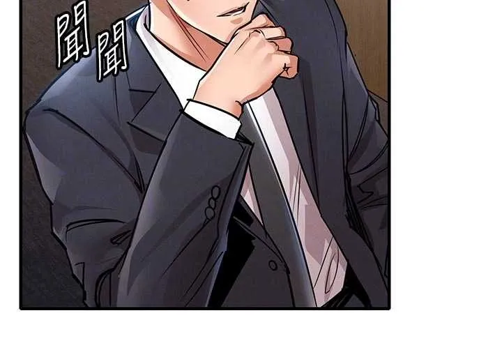 衣锦还乡 第29話-公私分明的鄰居姐姐 第114页