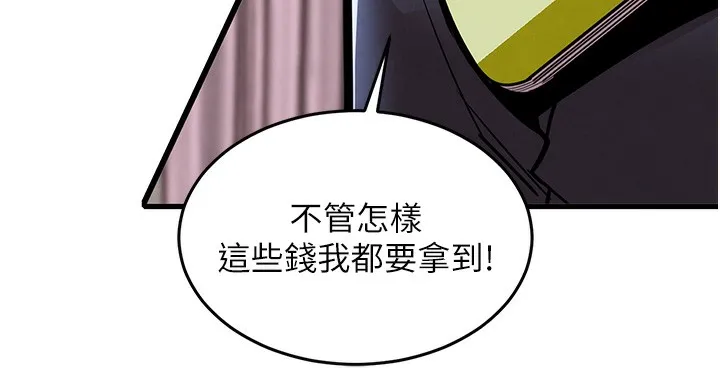 衣锦还乡 第7話-對新秘書深喉嚨 第115页