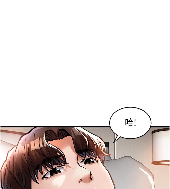 衣锦还乡 第7話-對新秘書深喉嚨 第161页