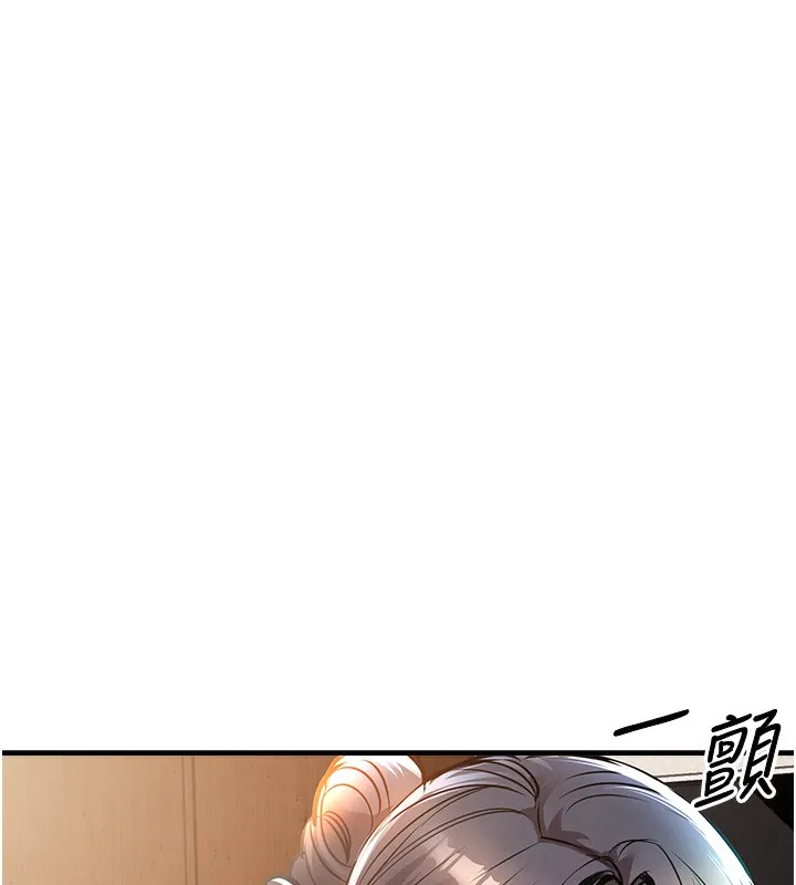 衣锦还乡 第7話-對新秘書深喉嚨 第141页
