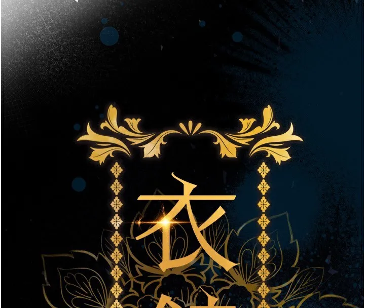 衣锦还乡 第7話-對新秘書深喉嚨 第19页