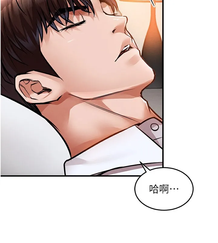 衣锦还乡 第7話-對新秘書深喉嚨 第149页