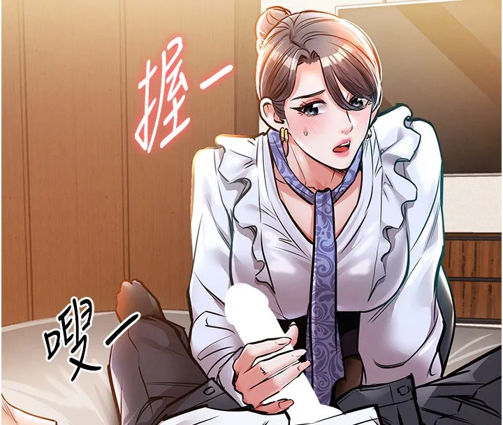 衣锦还乡 第7話-對新秘書深喉嚨 第144页