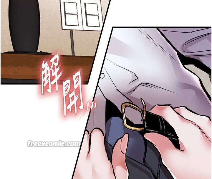 衣锦还乡 第7話-對新秘書深喉嚨 第139页