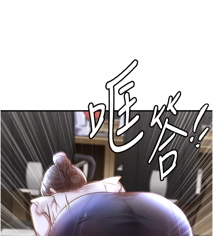 衣锦还乡 第7話-對新秘書深喉嚨 第96页