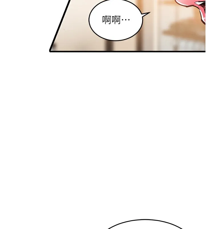 衣锦还乡 第7話-對新秘書深喉嚨 第122页