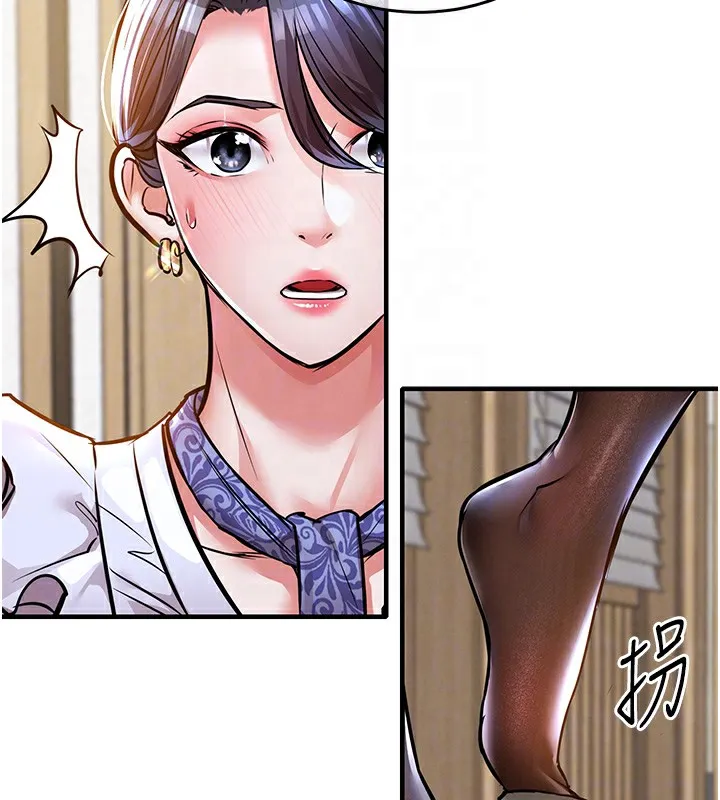 衣锦还乡 第7話-對新秘書深喉嚨 第94页