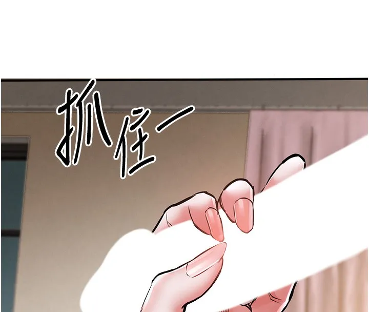 衣锦还乡 第7話-對新秘書深喉嚨 第185页
