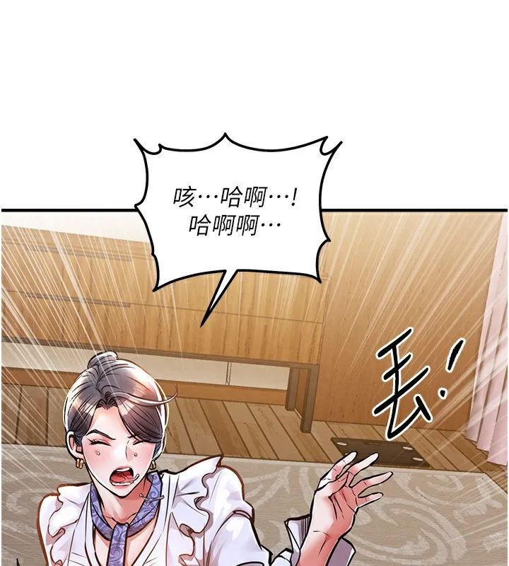 衣锦还乡 第7話-對新秘書深喉嚨 第178页