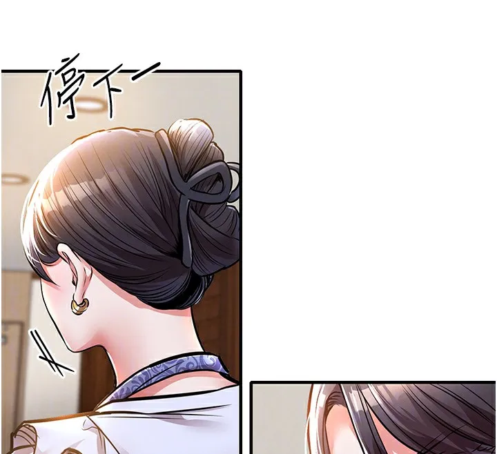 衣锦还乡 第7話-對新秘書深喉嚨 第127页