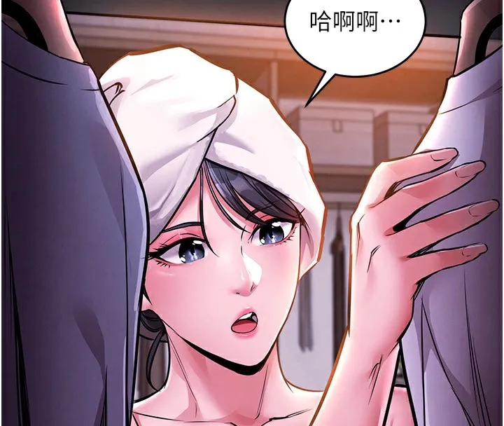 衣锦还乡 第7話-對新秘書深喉嚨 第4页
