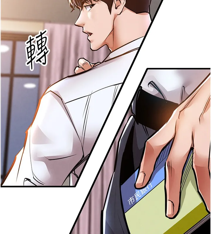 衣锦还乡 第7話-對新秘書深喉嚨 第114页