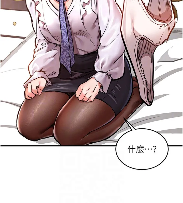 衣锦还乡 第7話-對新秘書深喉嚨 第49页