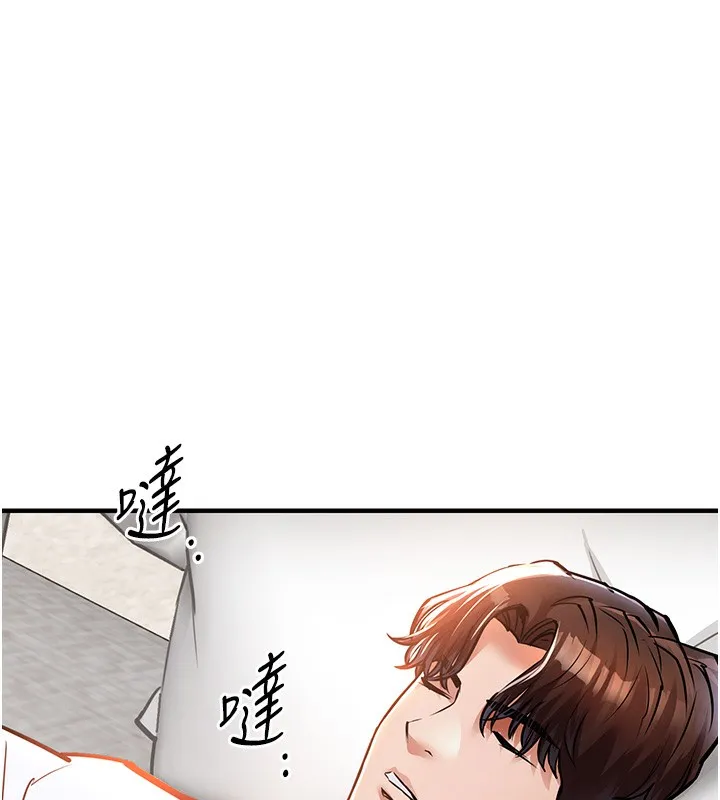 衣锦还乡 第7話-對新秘書深喉嚨 第129页