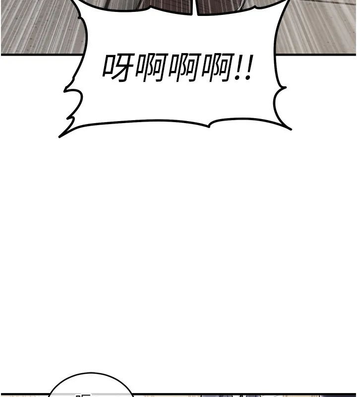 衣锦还乡 第7話-對新秘書深喉嚨 第98页