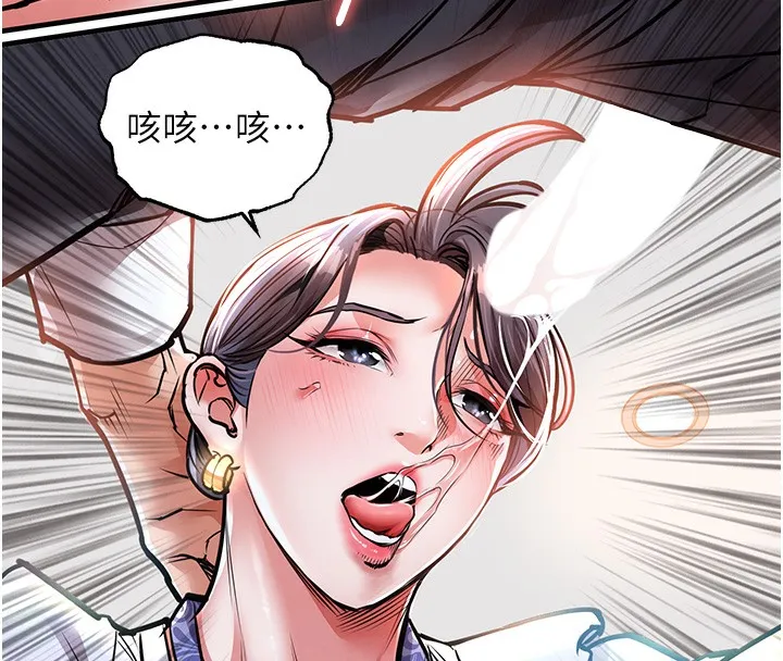衣锦还乡 第7話-對新秘書深喉嚨 第175页