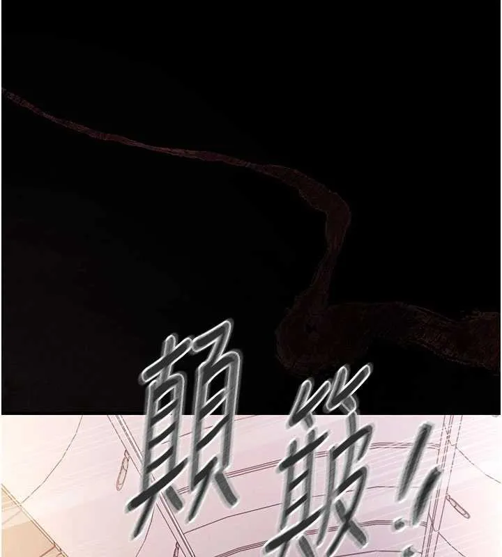 衣锦还乡 第14話-在飛機上鬆一下 第36页