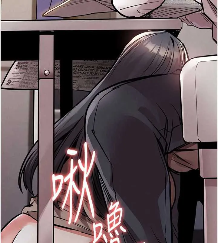 衣锦还乡 第14話-在飛機上鬆一下 第178页