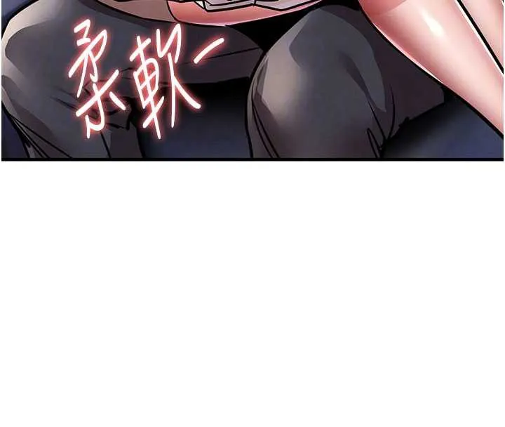 衣锦还乡 第14話-在飛機上鬆一下 第88页