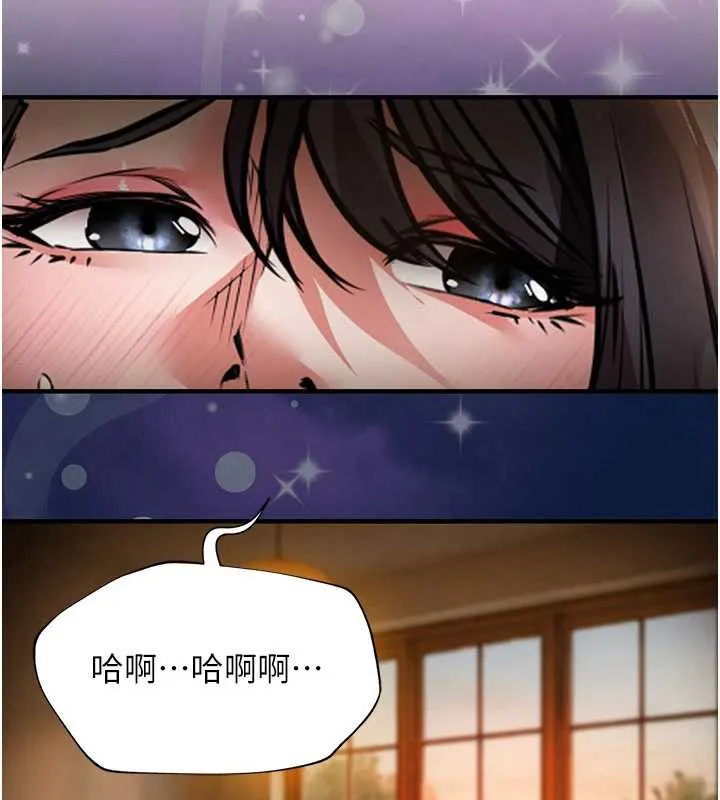 衣锦还乡 第14話-在飛機上鬆一下 第129页