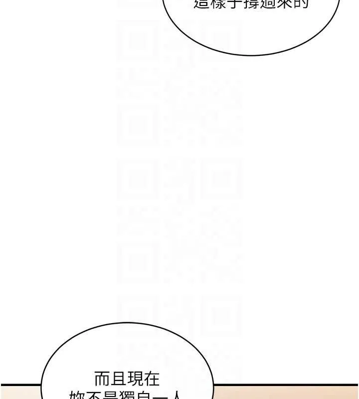 衣锦还乡 第14話-在飛機上鬆一下 第60页