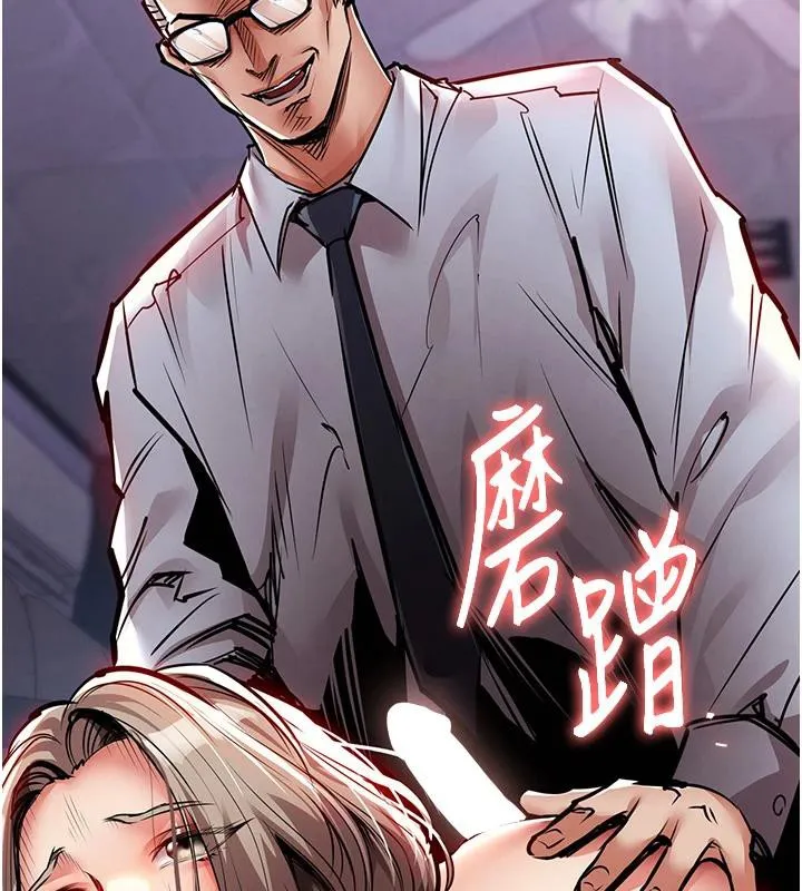 衣锦还乡 第18話-猛烈爆發的母乳噴泉 第2页