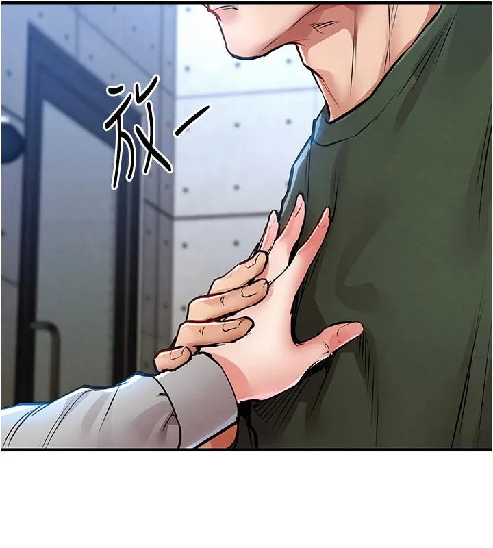衣锦还乡 第18話-猛烈爆發的母乳噴泉 第180页