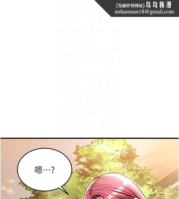 衣锦还乡 第18話-猛烈爆發的母乳噴泉 第106页