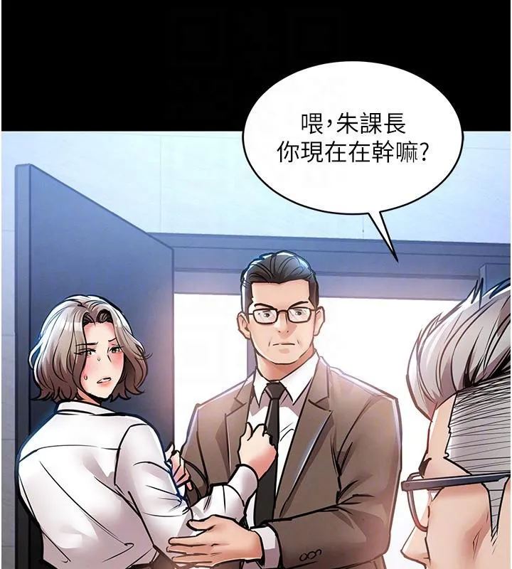 衣锦还乡 第18話-猛烈爆發的母乳噴泉 第30页