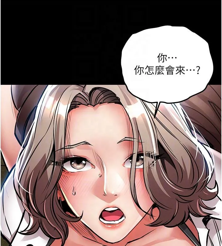衣锦还乡 第18話-猛烈爆發的母乳噴泉 第19页