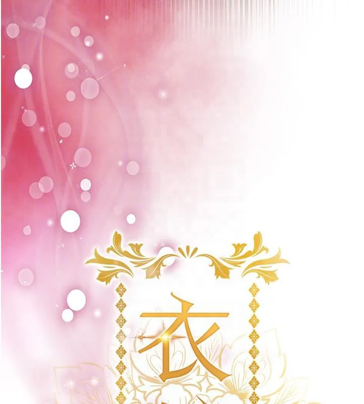 衣锦还乡 第18話-猛烈爆發的母乳噴泉 第61页